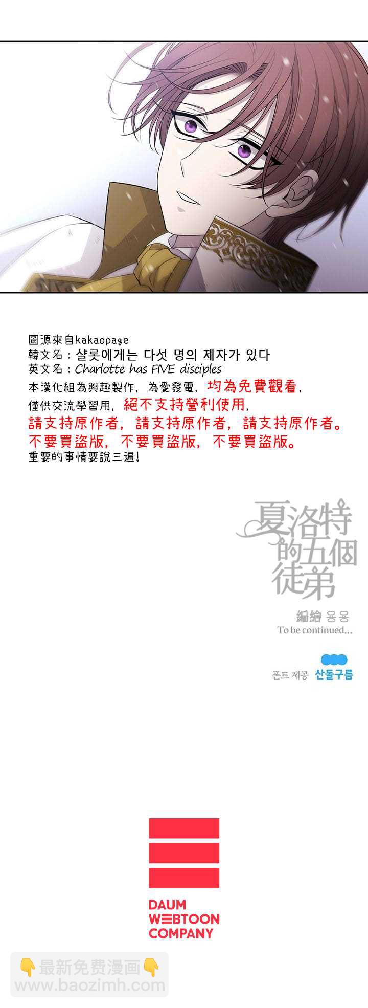 第28话18