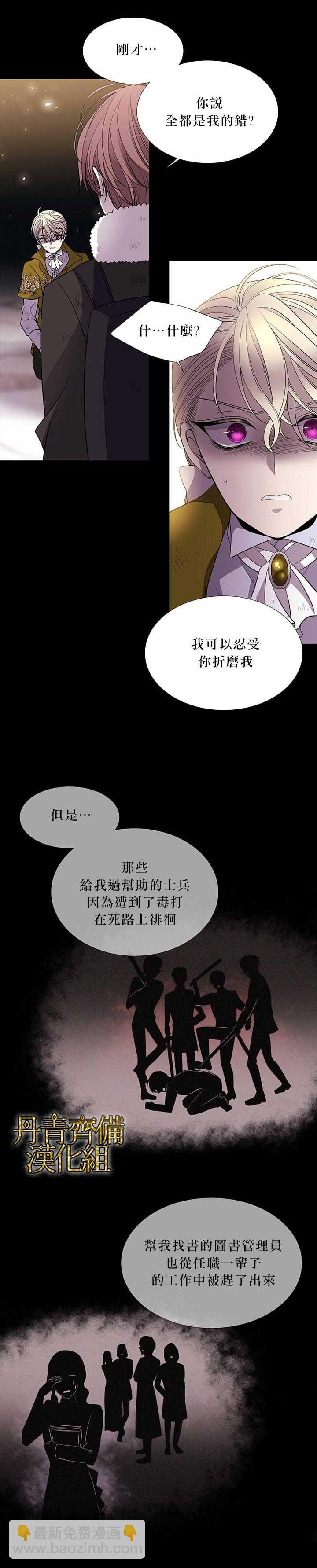 第28话2