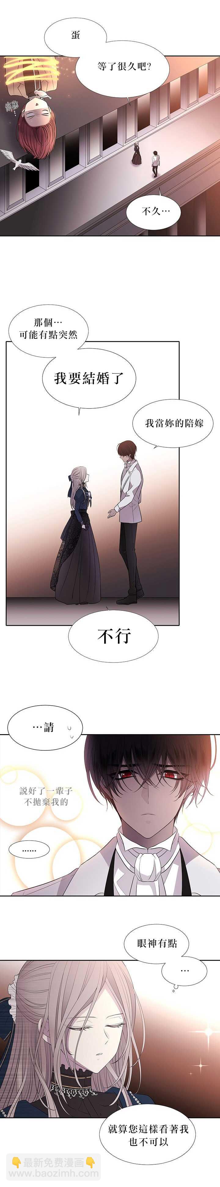 第28话20