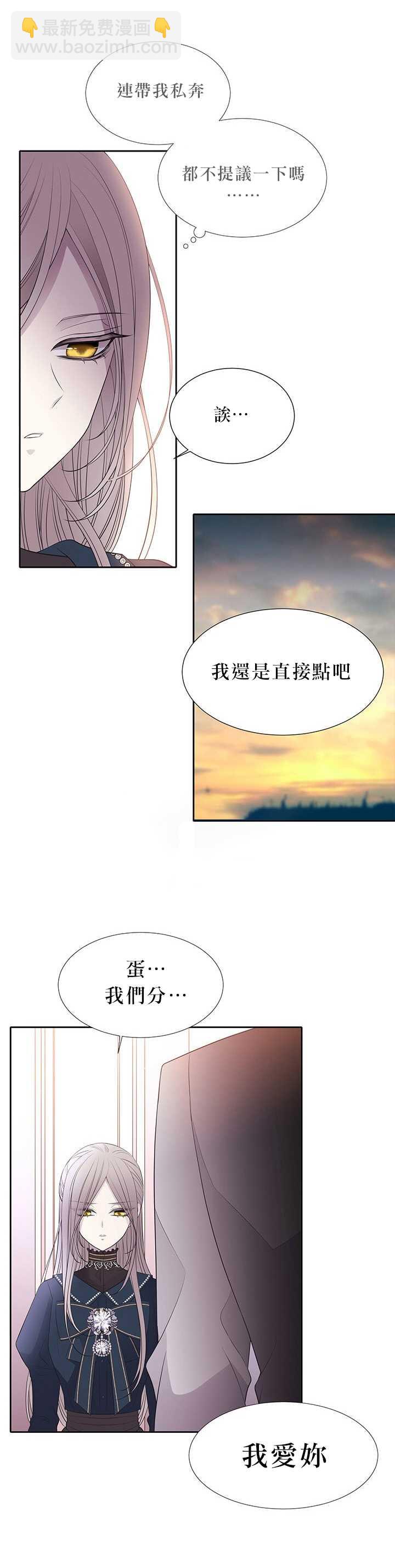 第28话21