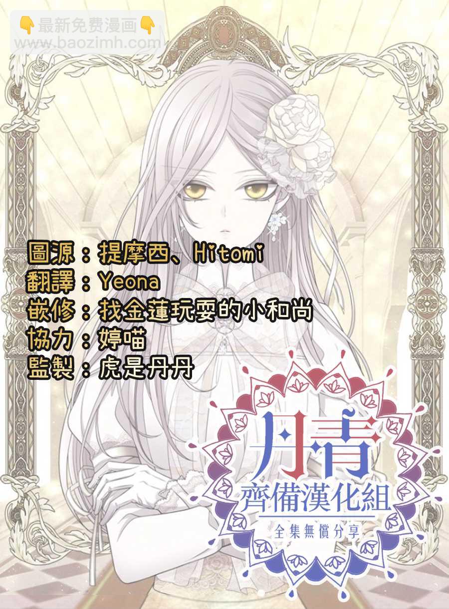 第28话24