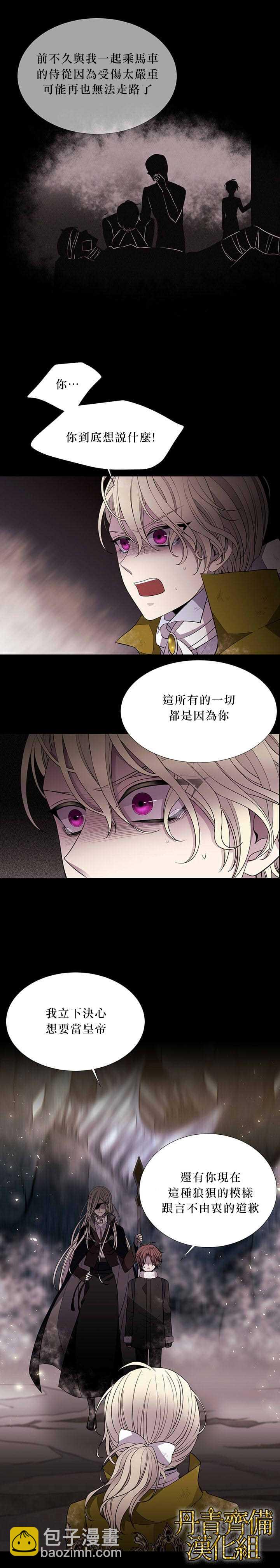 第28话3