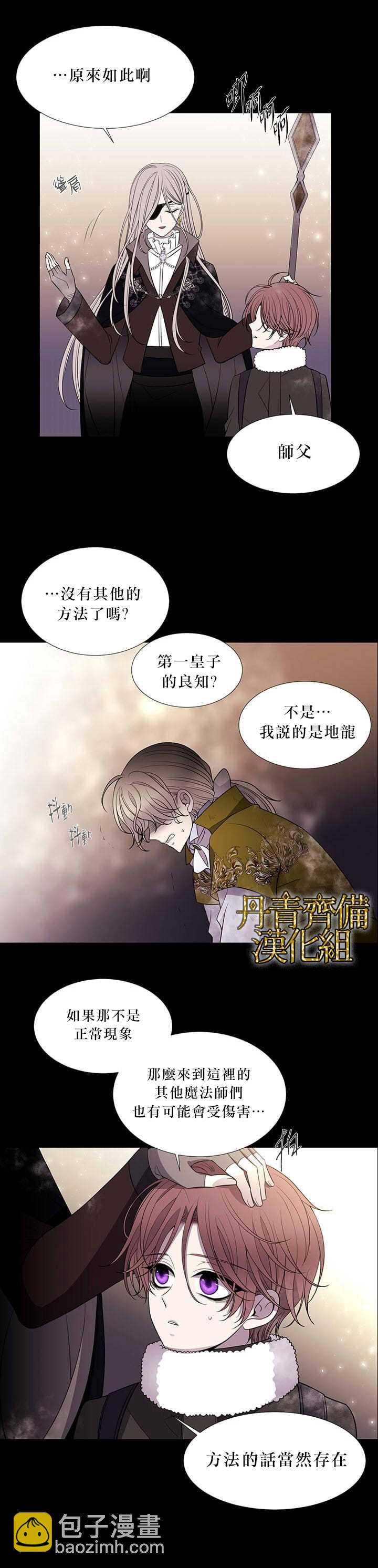 第28话5