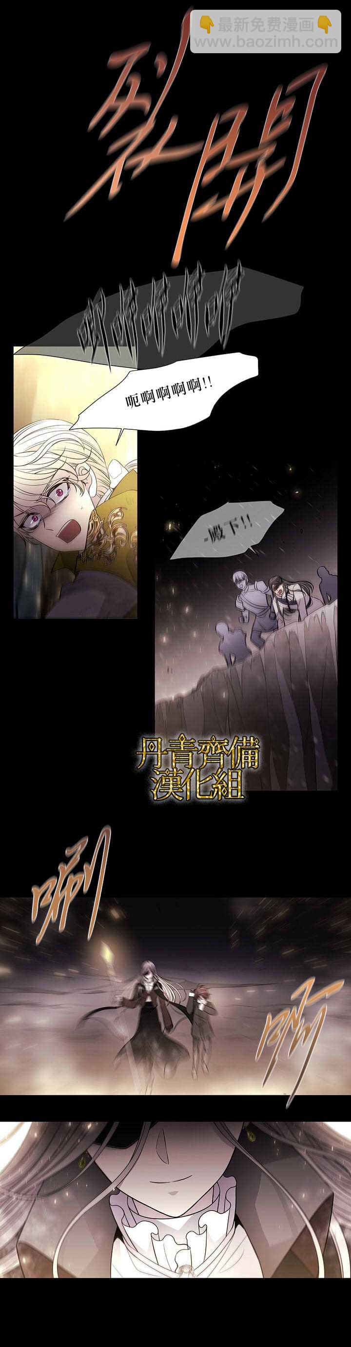 第28话7