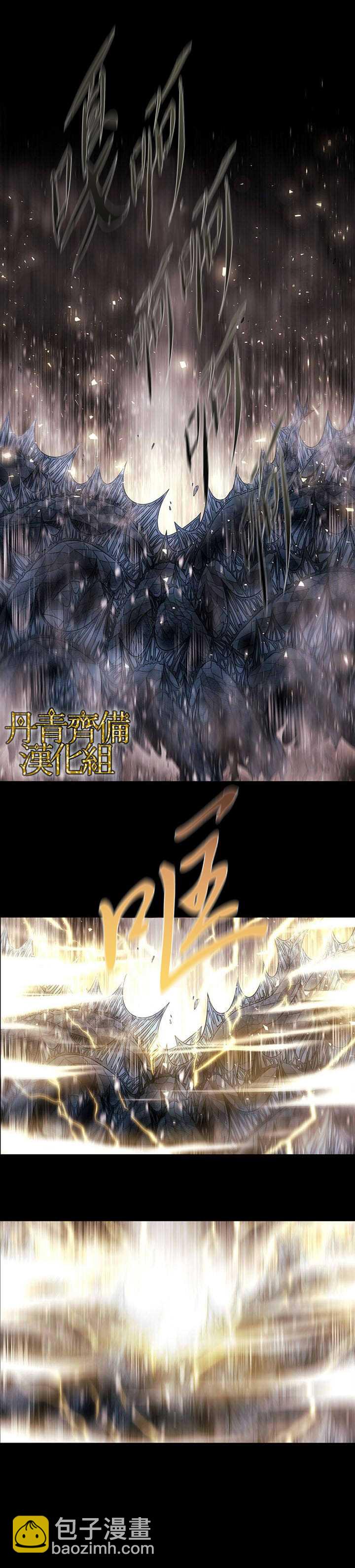 第28话8