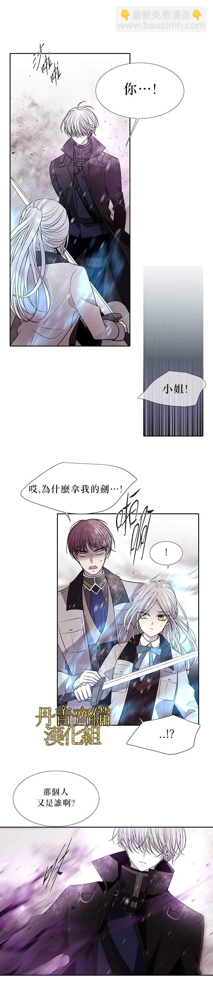 第30话11
