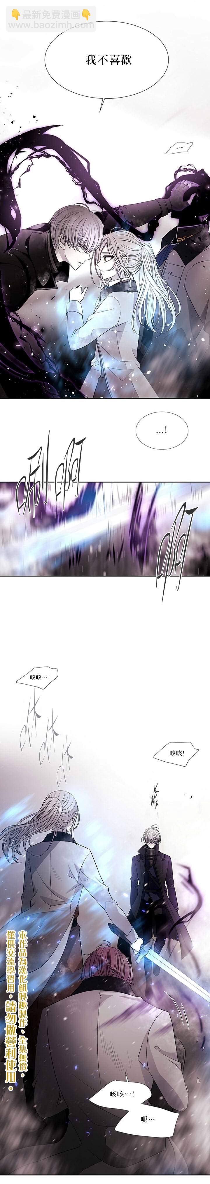 第30话14