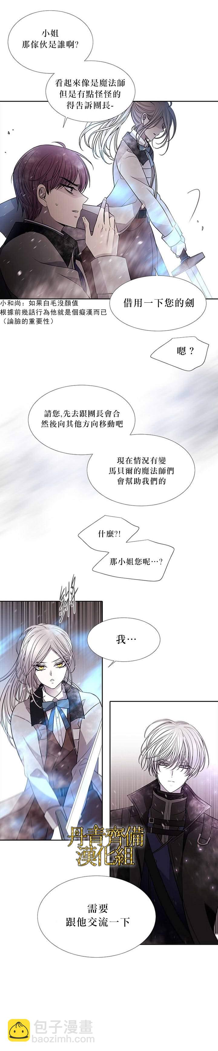 第30话15
