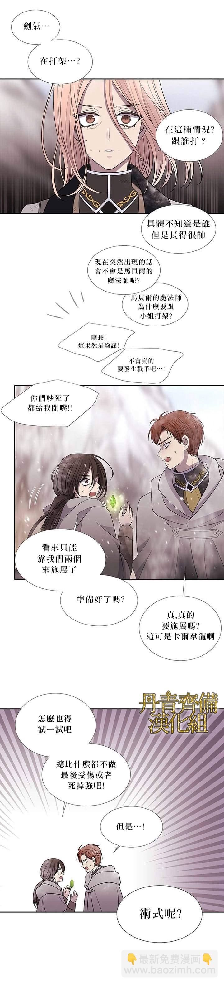 第30话17
