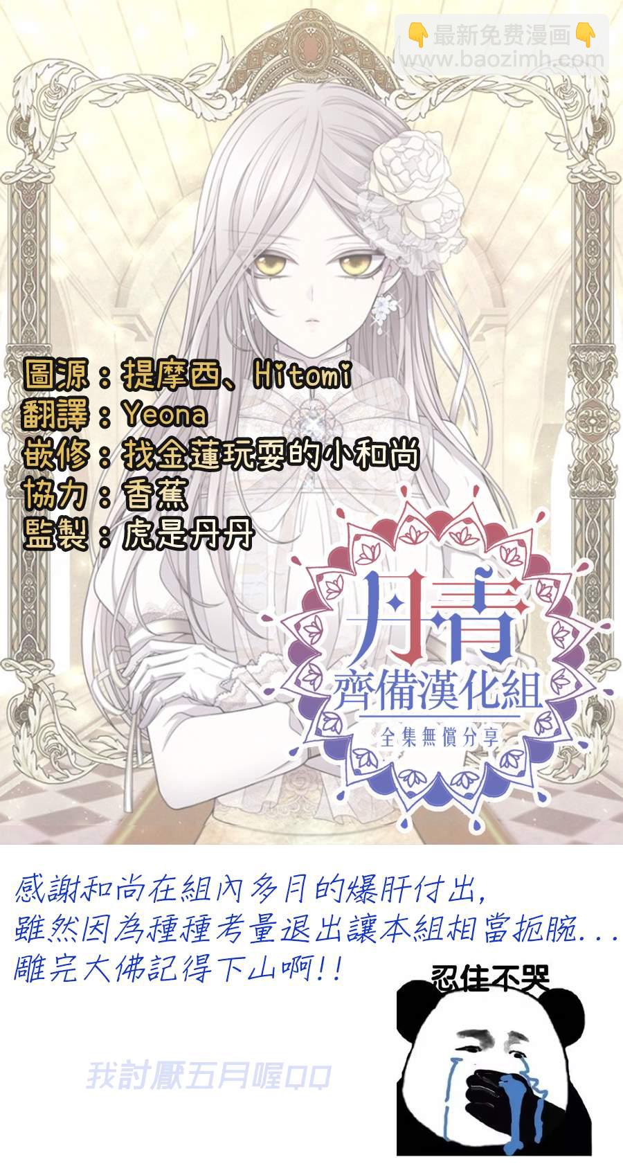 第30话19
