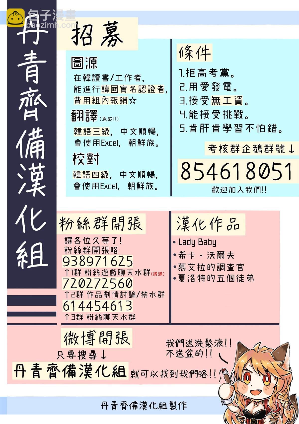 第30话21