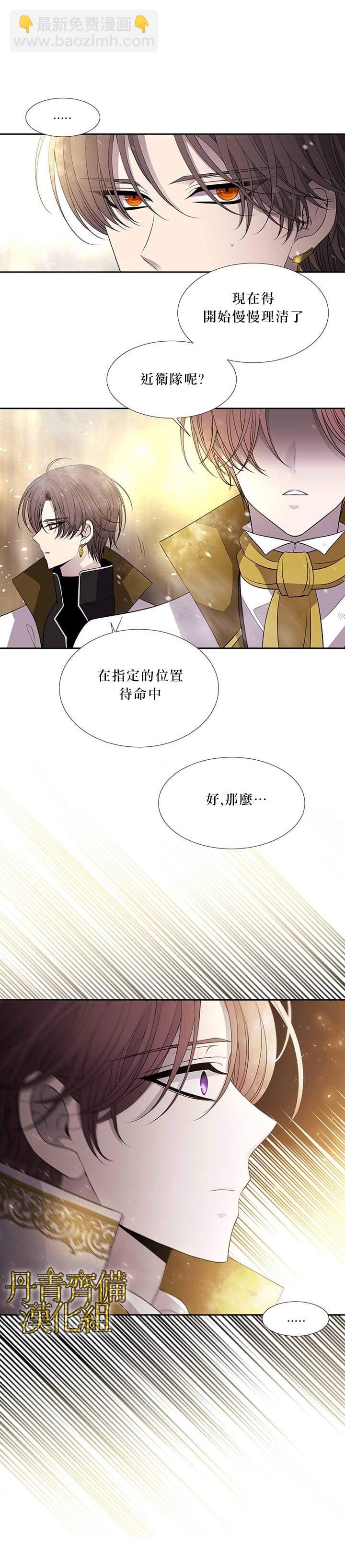 第30话3