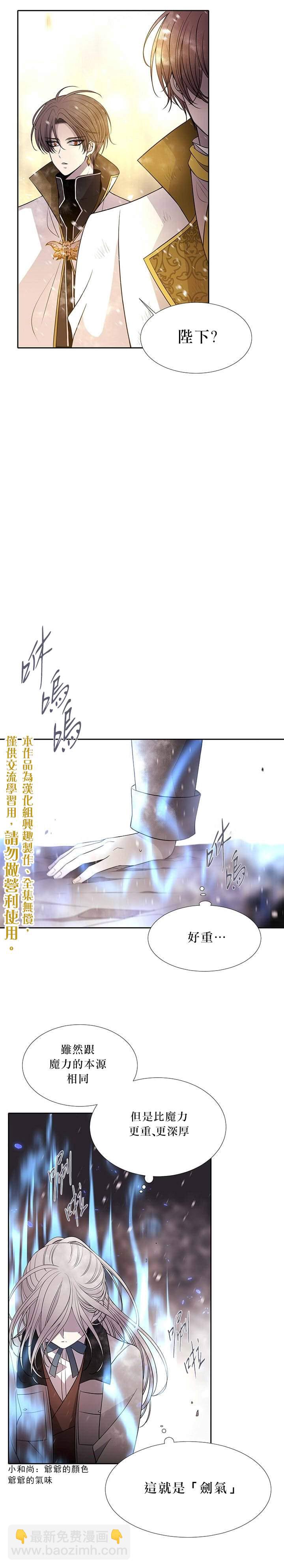第30话4