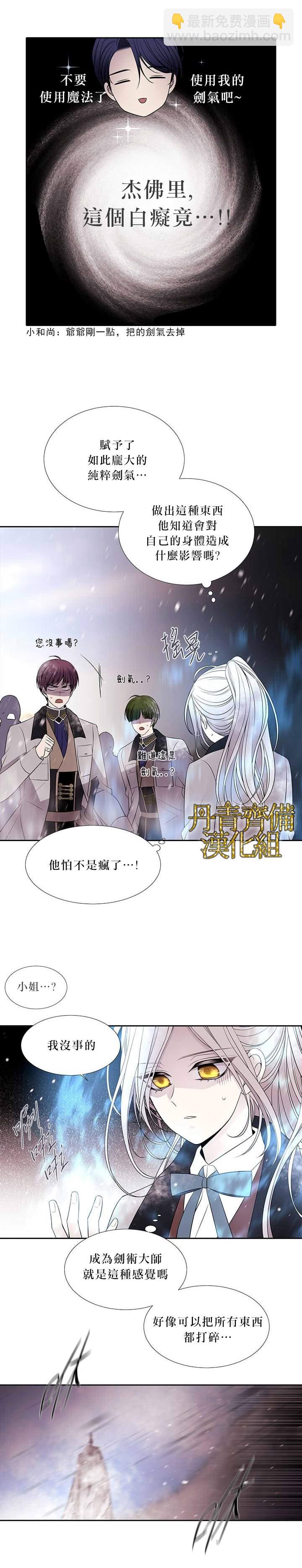 第30话5