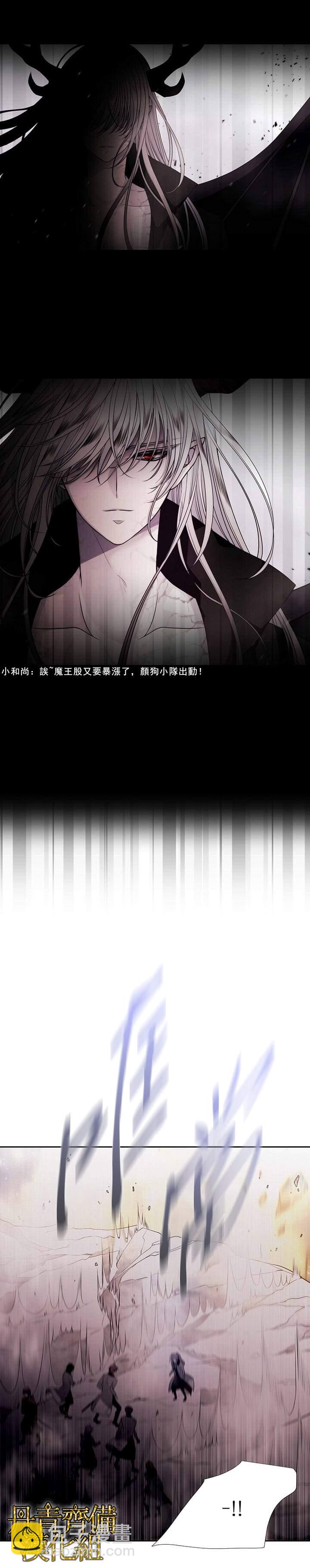 第30话7