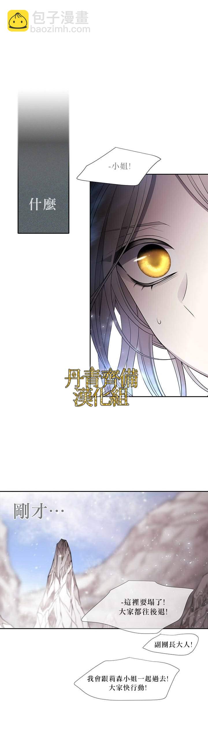 第30话8