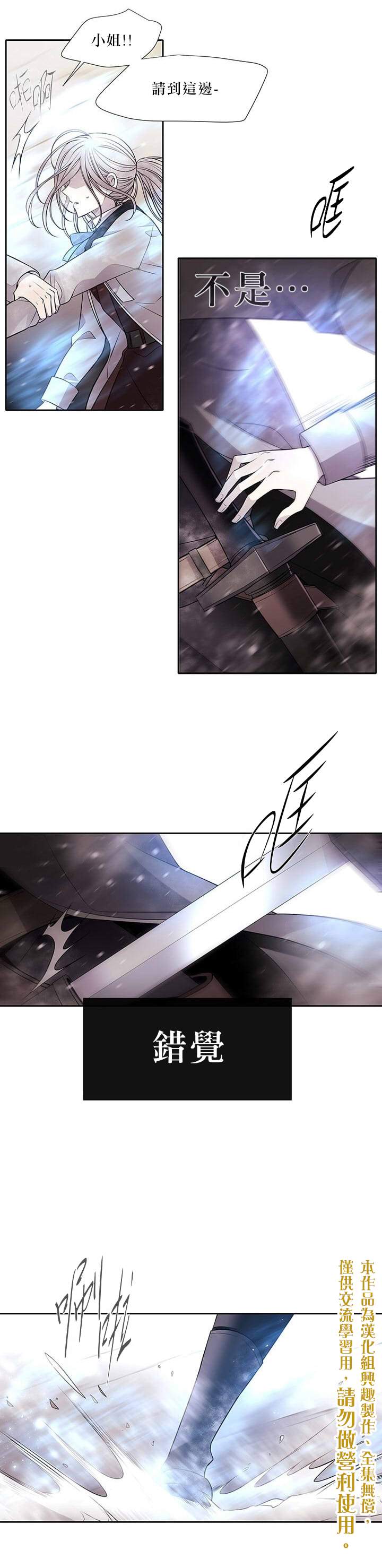 第30话9