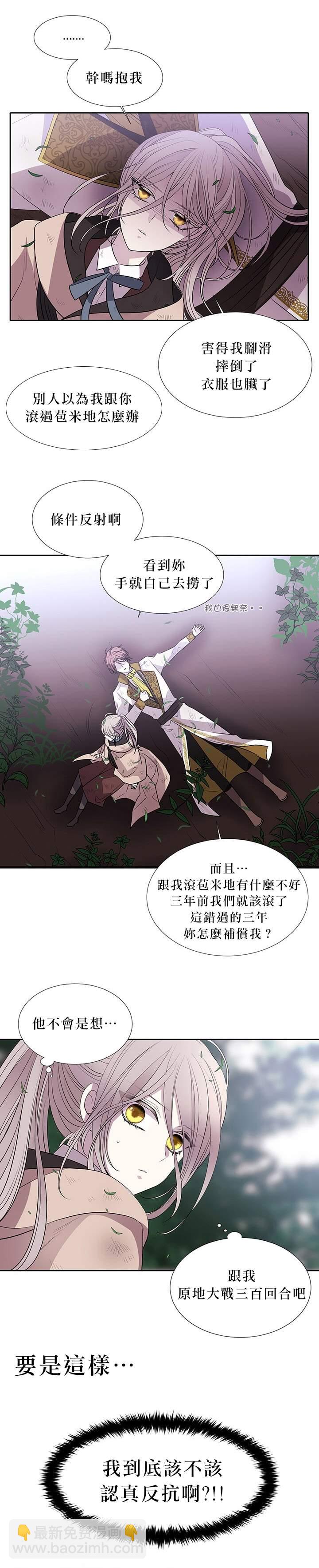 30话番外17