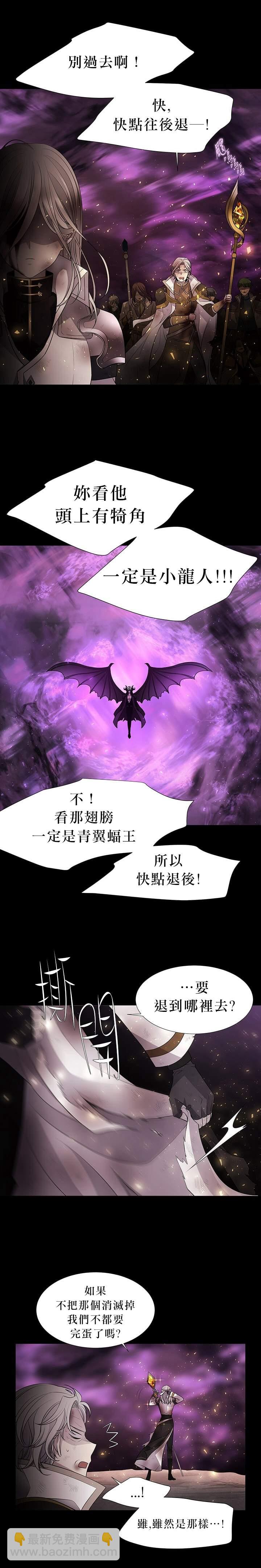30话番外21