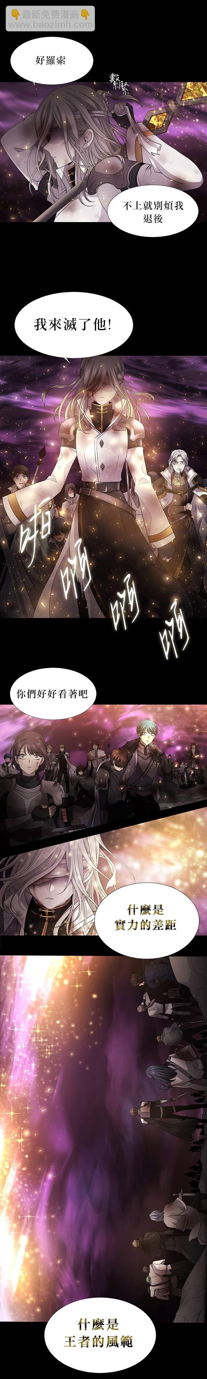 30话番外22