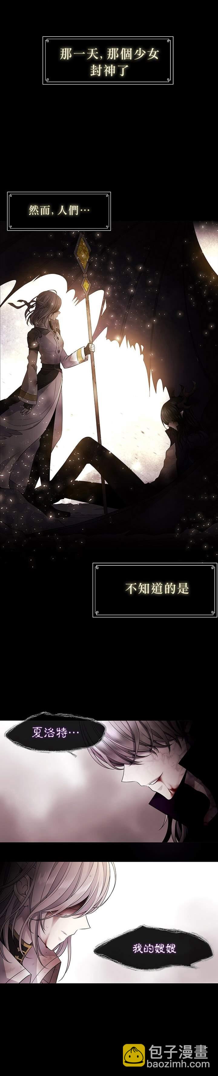 30话番外24