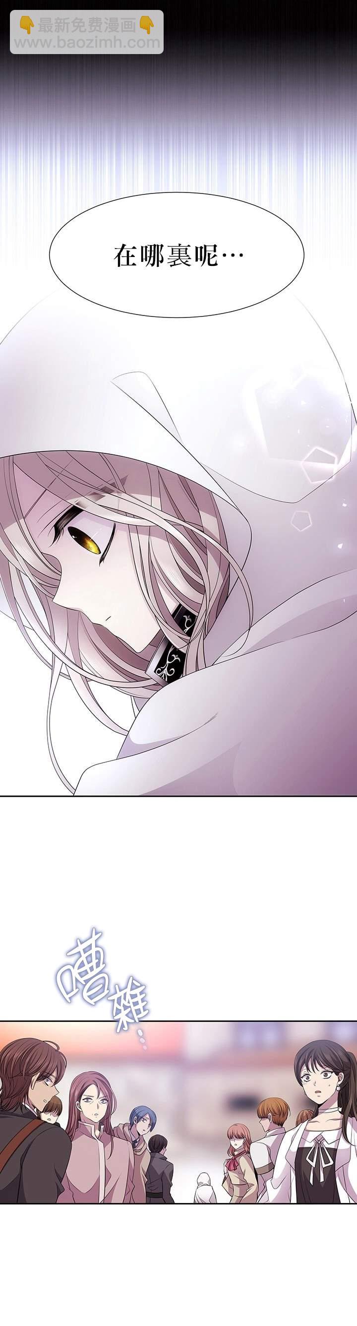 30话番外27