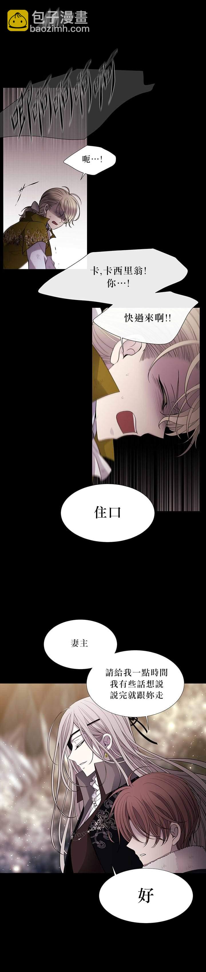 30话番外32
