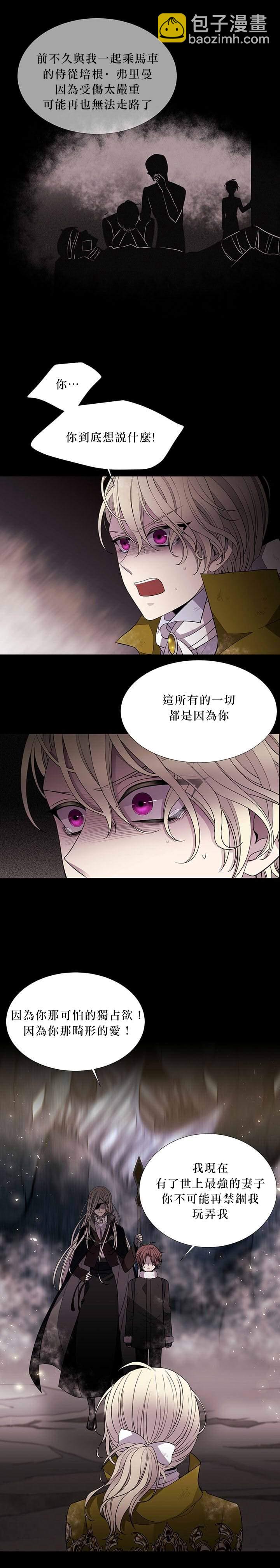 30话番外34