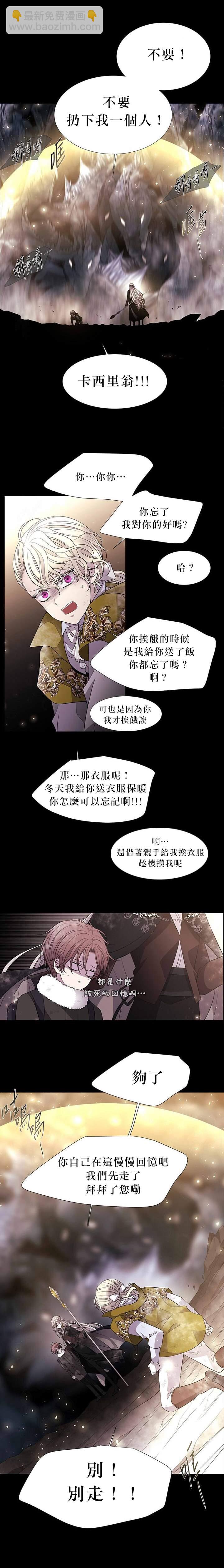 30话番外36