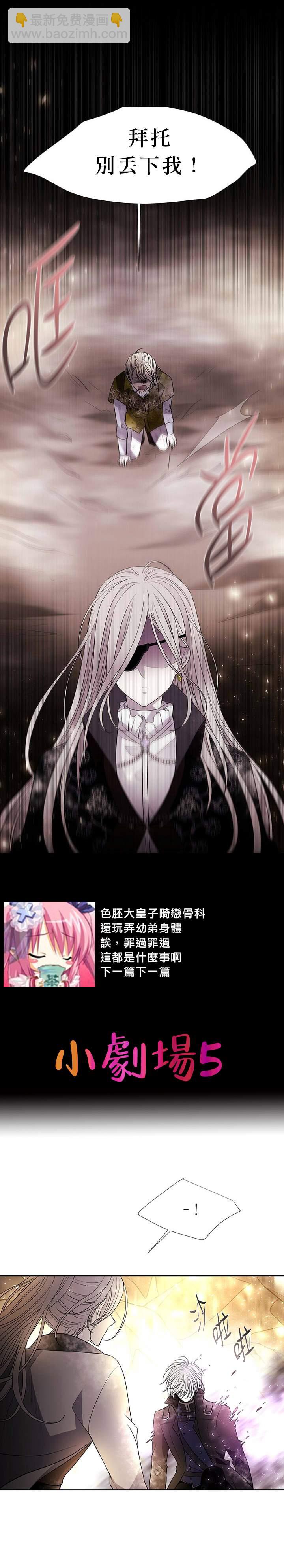 30话番外37