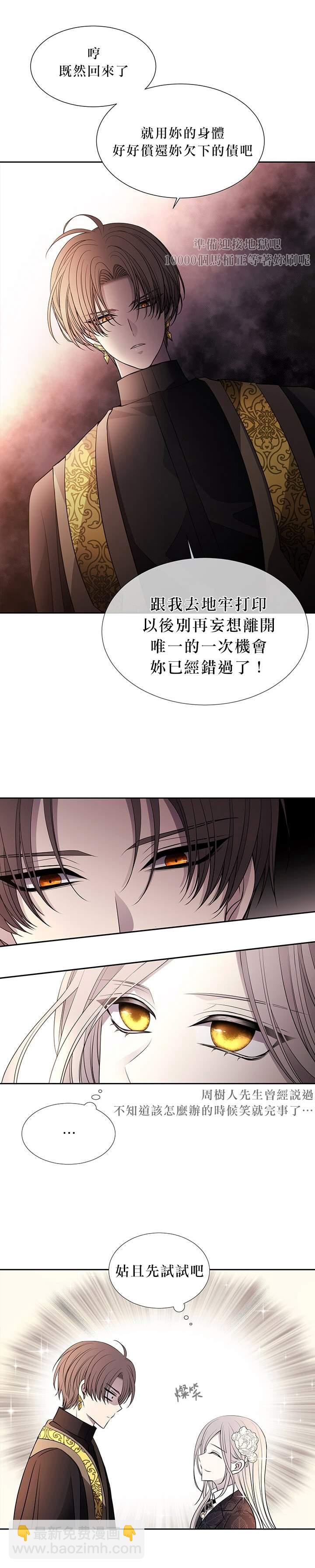 30话番外40