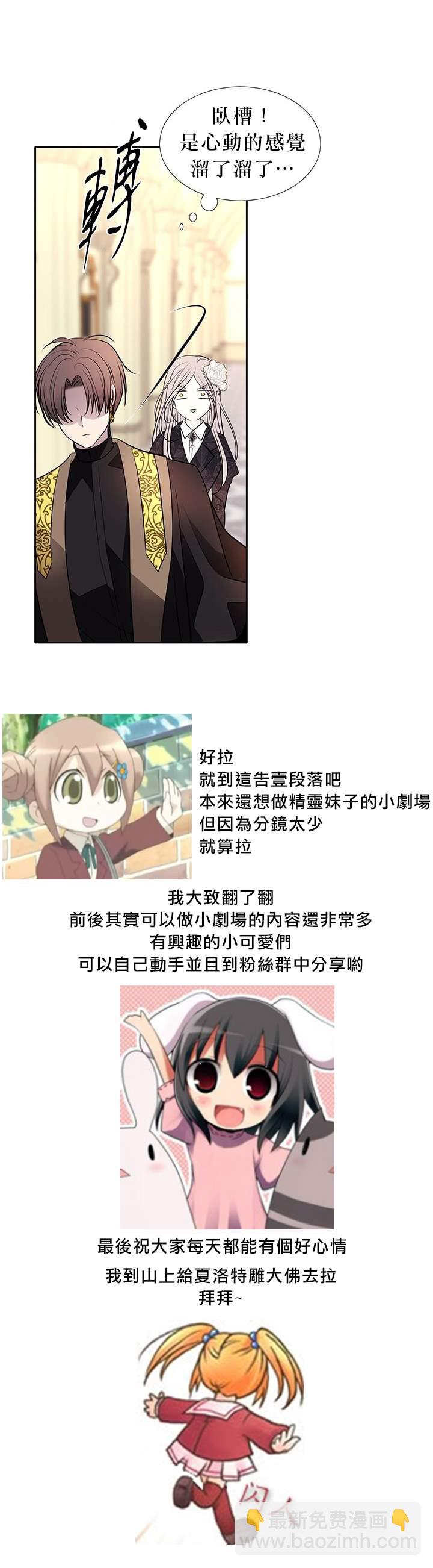 30话番外41
