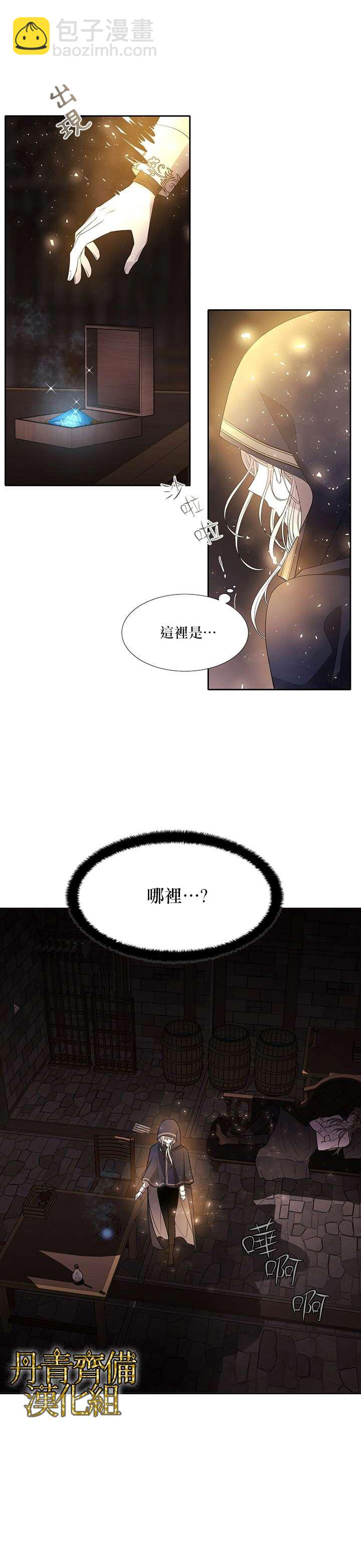 第40话1