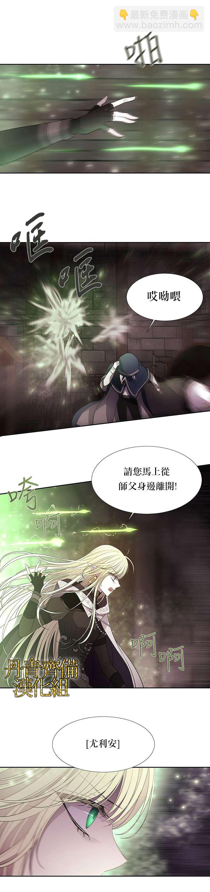 第40话10
