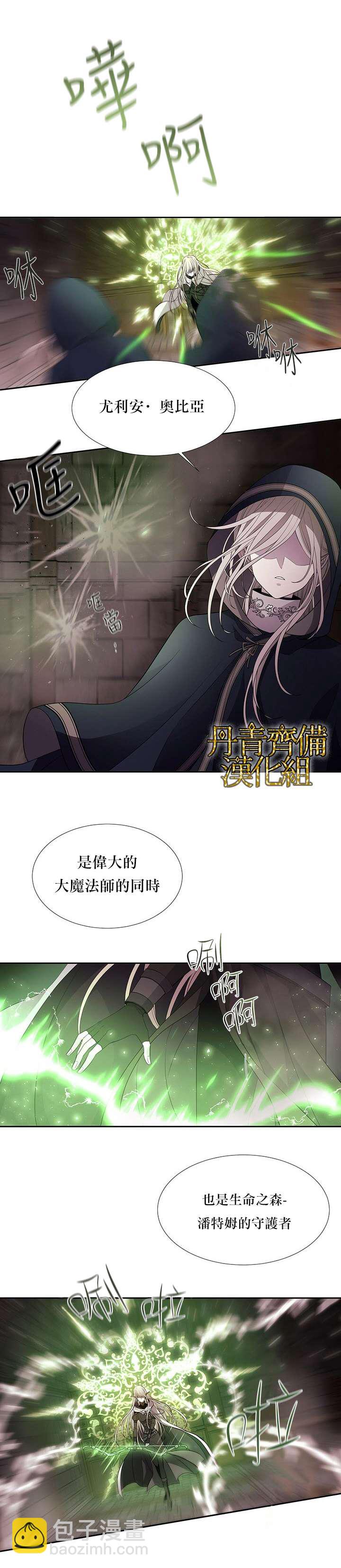 第40话11