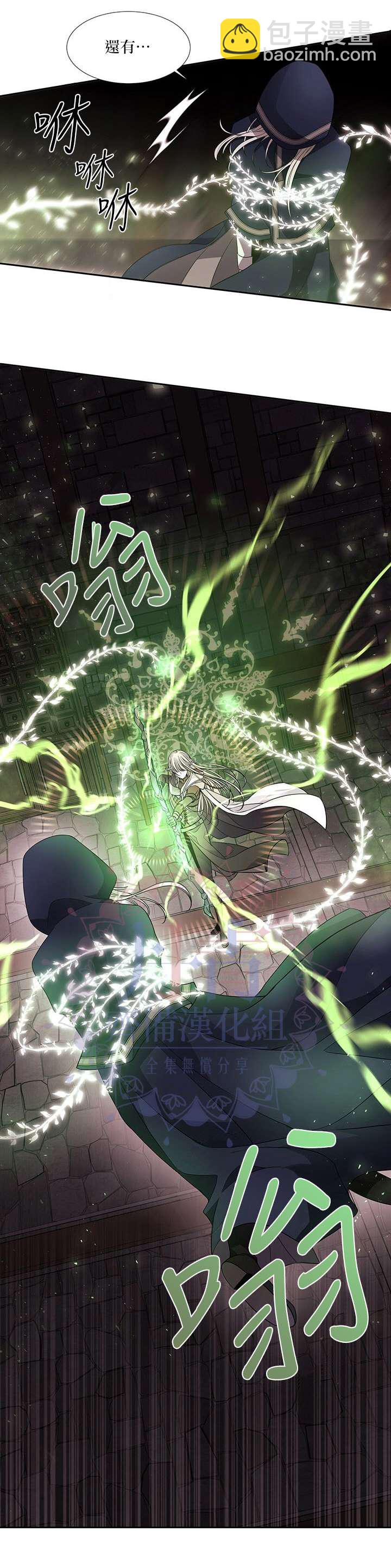 第40话12