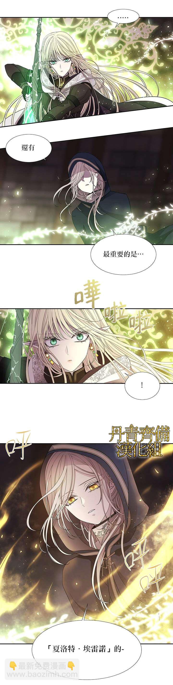 第40话13