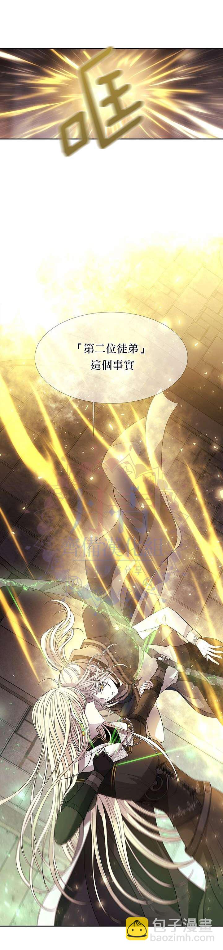 第40话14