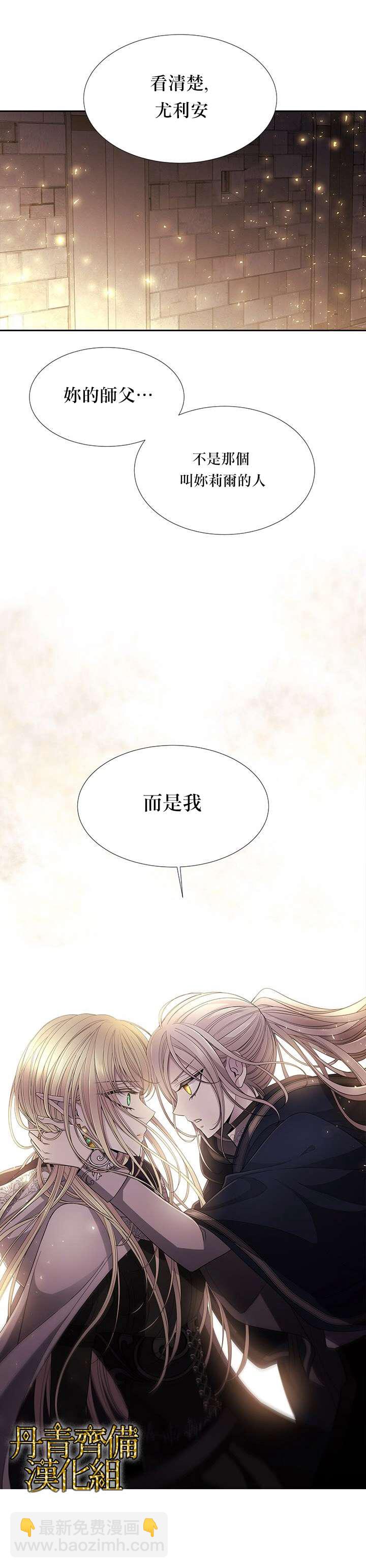 第40话15