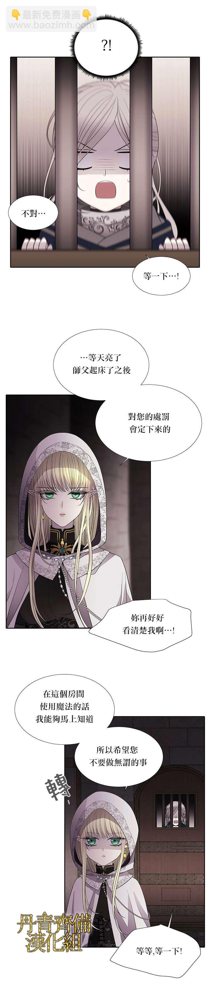 第40话17