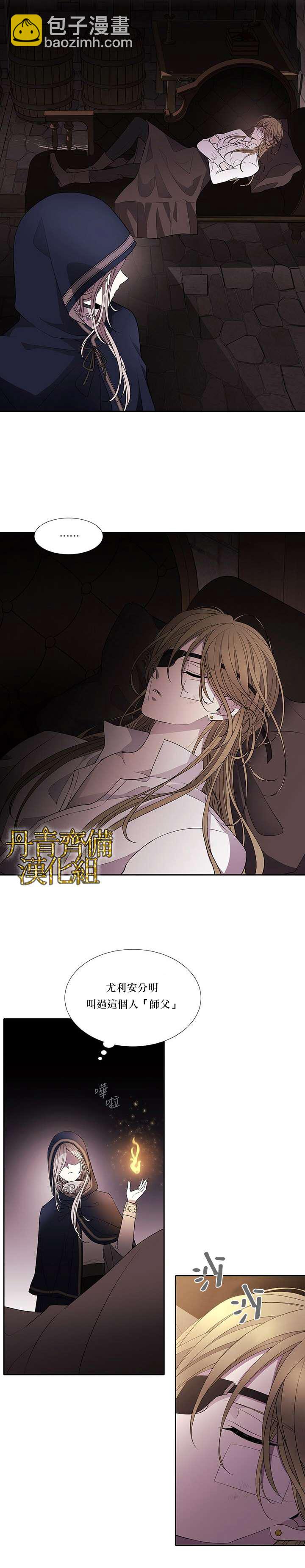 第40话3
