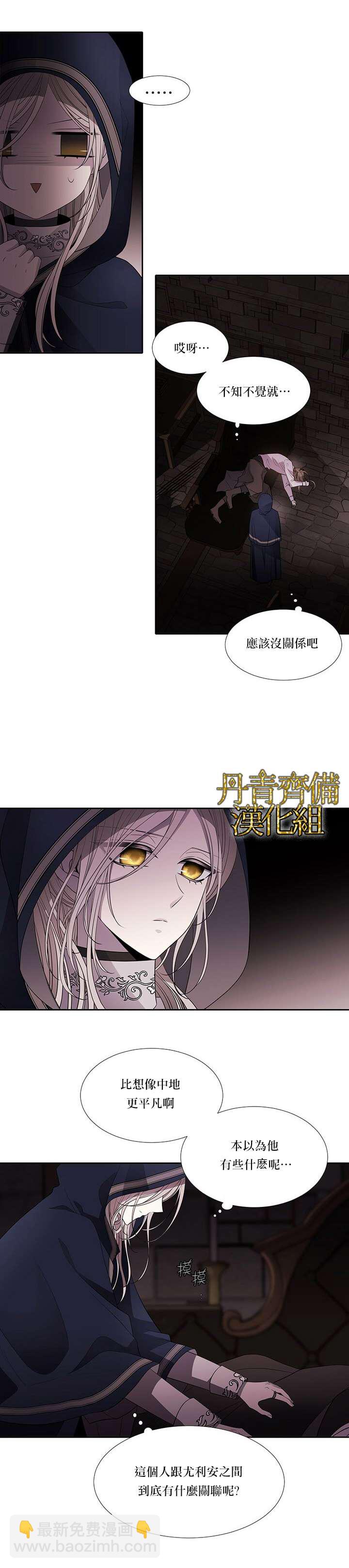 第40话6