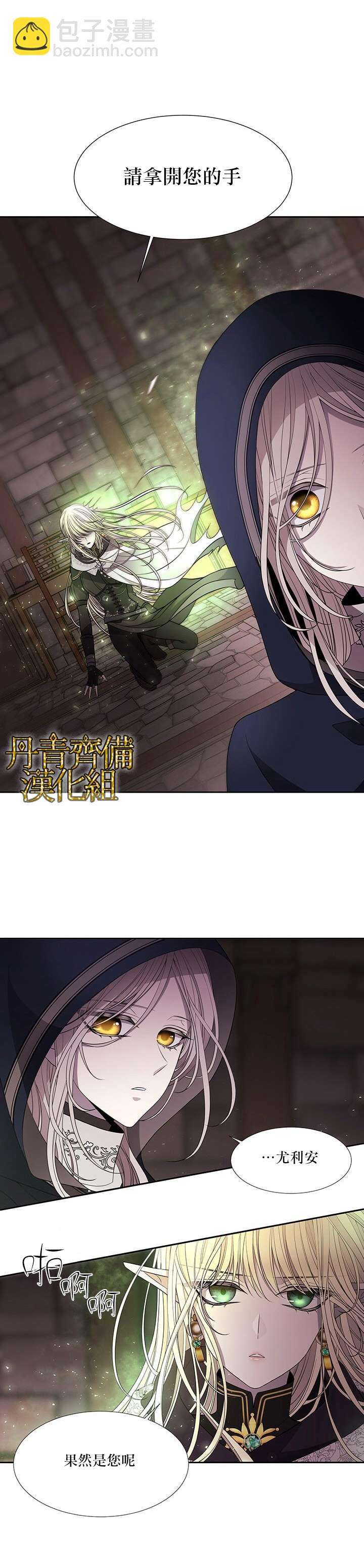 第40话7
