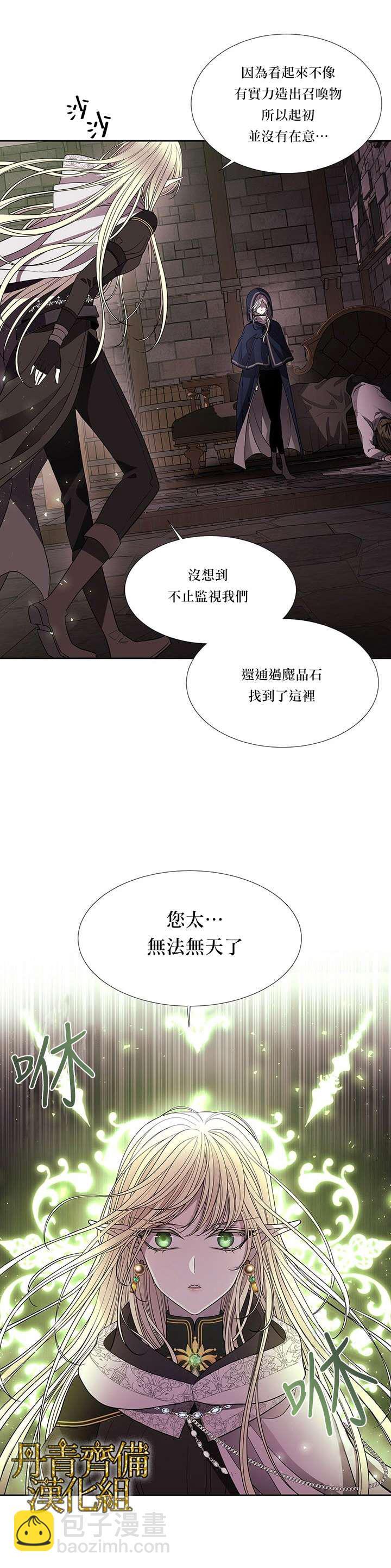 第40话8