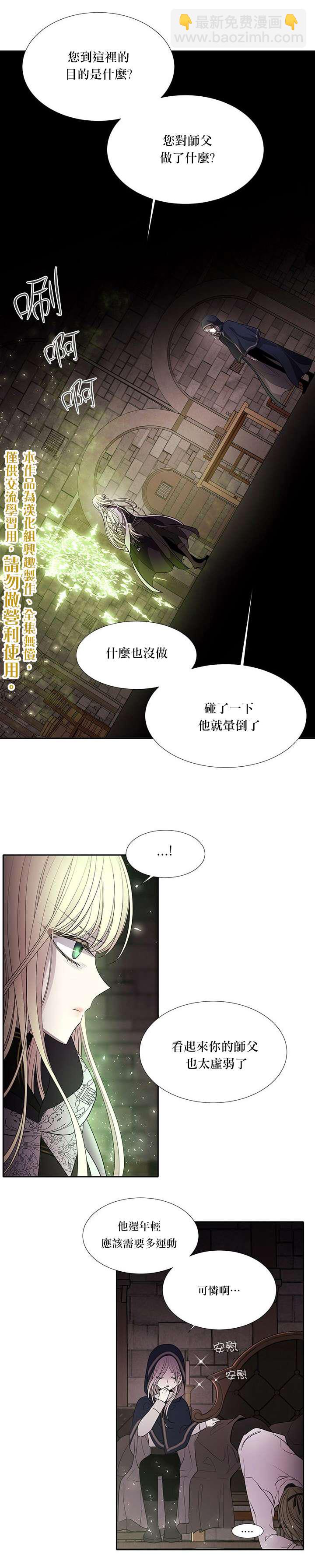 第40话9