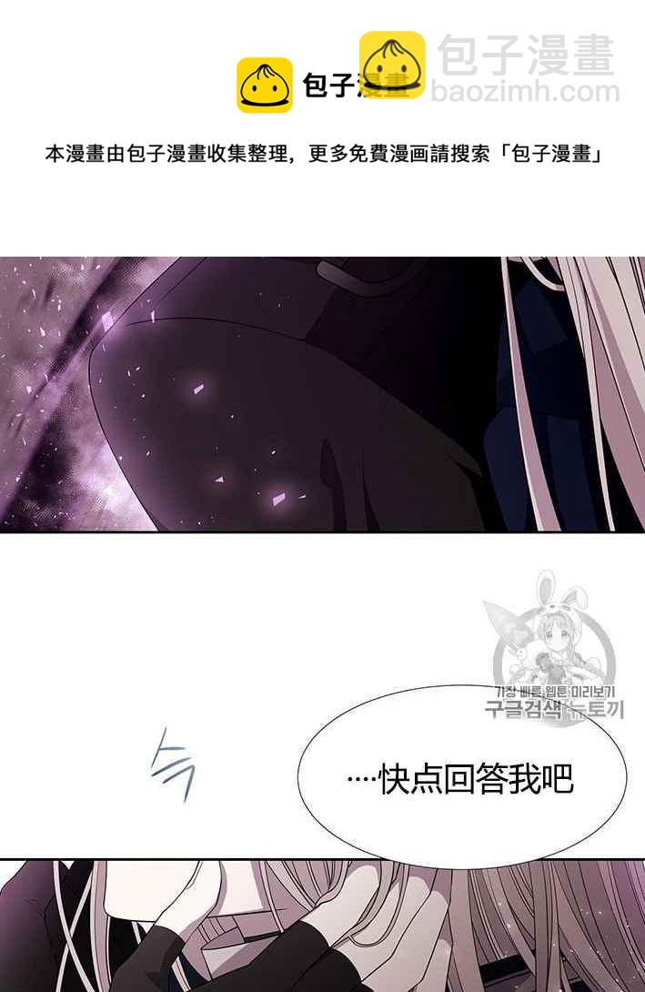 第50话10