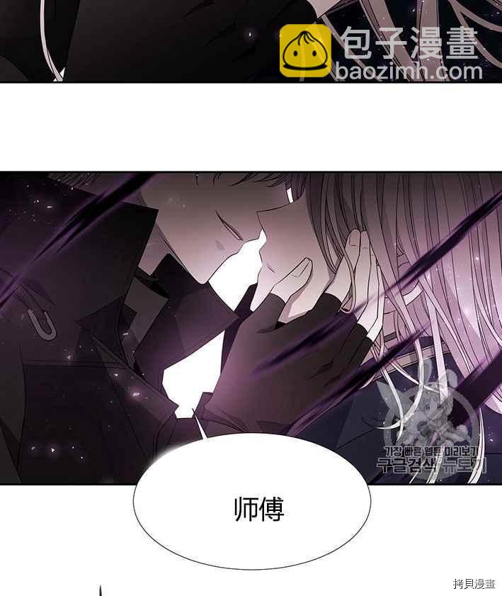 第50话11