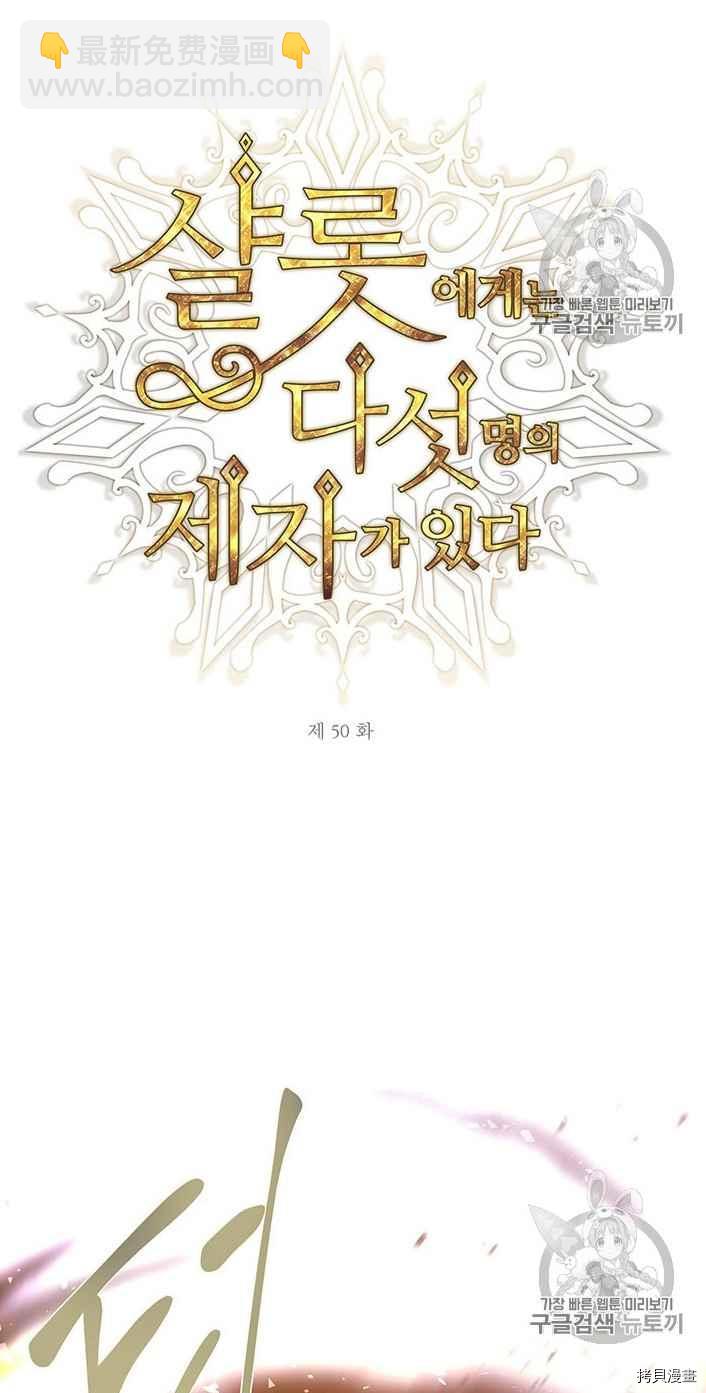 第50话15