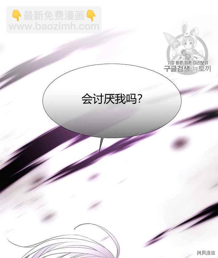第50话2