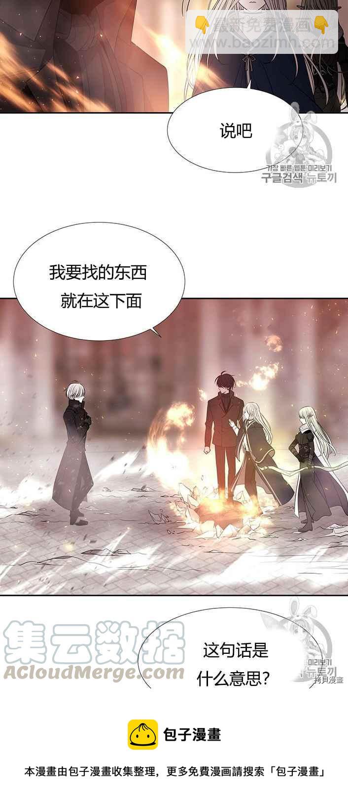 第50话20